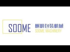 ویدیوی شرکت SOOME