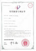 چین HEBEI SOOME PACKAGING MACHINERY CO.,LTD گواهینامه ها